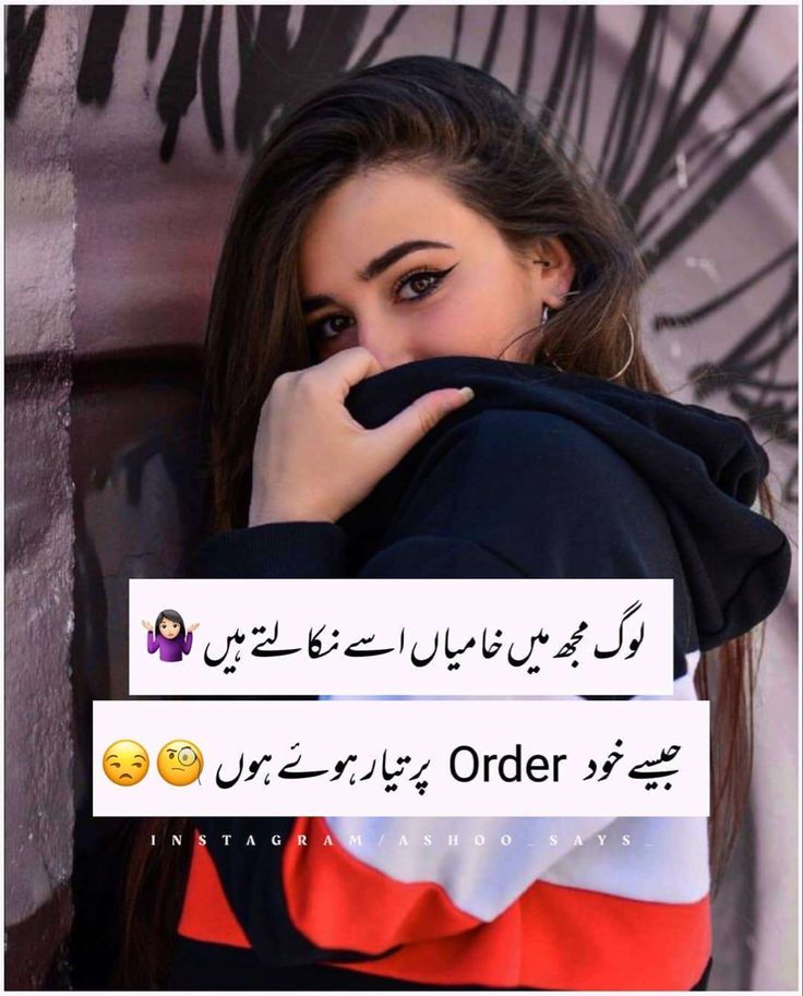 Funny Poetry post on Dostana