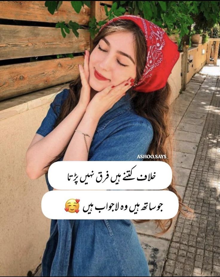 Funny Poetry post on Dostana