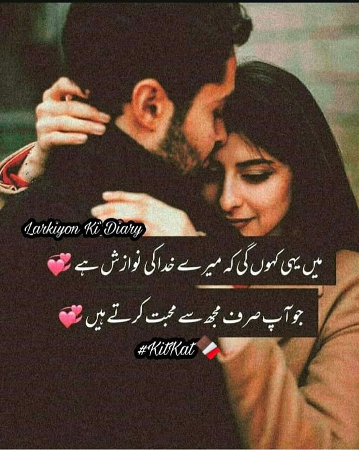 Love Poetry post on Dostana