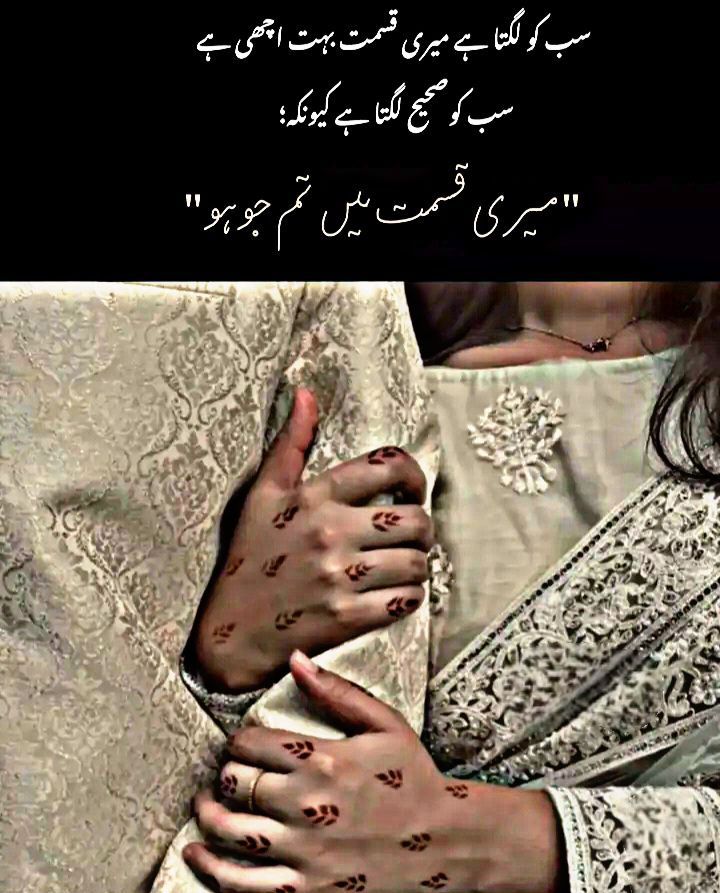 Love Poetry post on Dostana