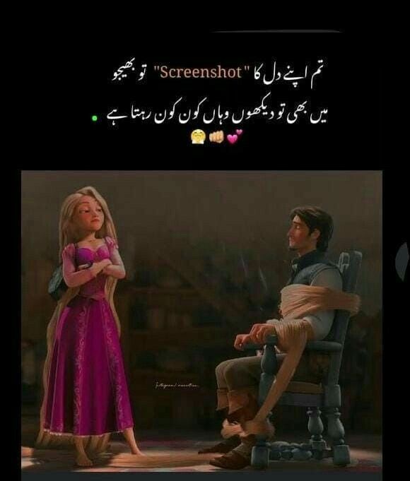 Funny Poetry post on Dostana