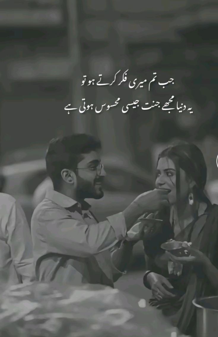 Love Poetry post on Dostana