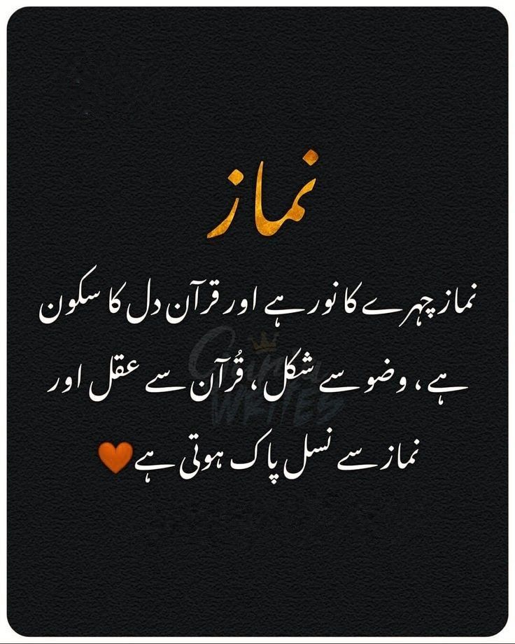 Religion post on Dostana