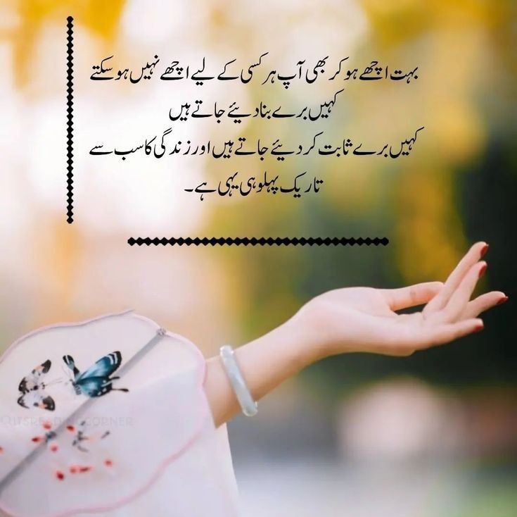 Deep Lines post on Dostana