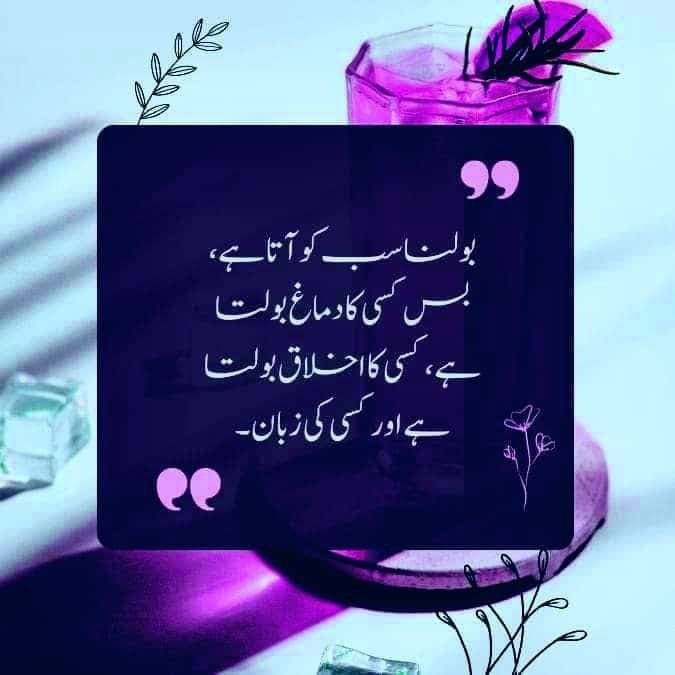 Deep Lines post on Dostana