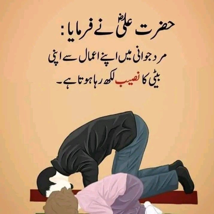Religion post on Dostana