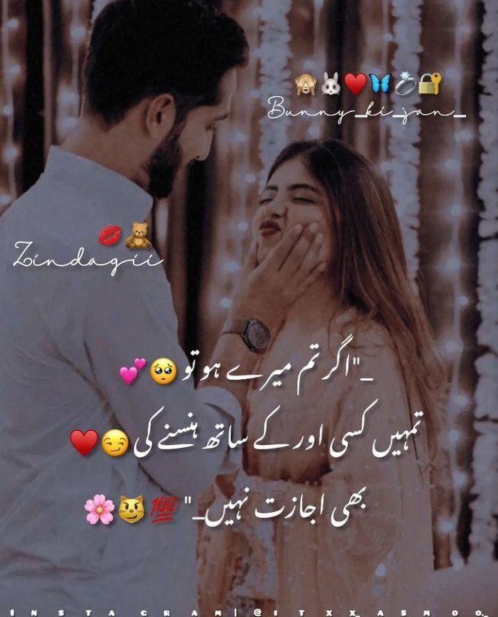 Love Poetry post on Dostana