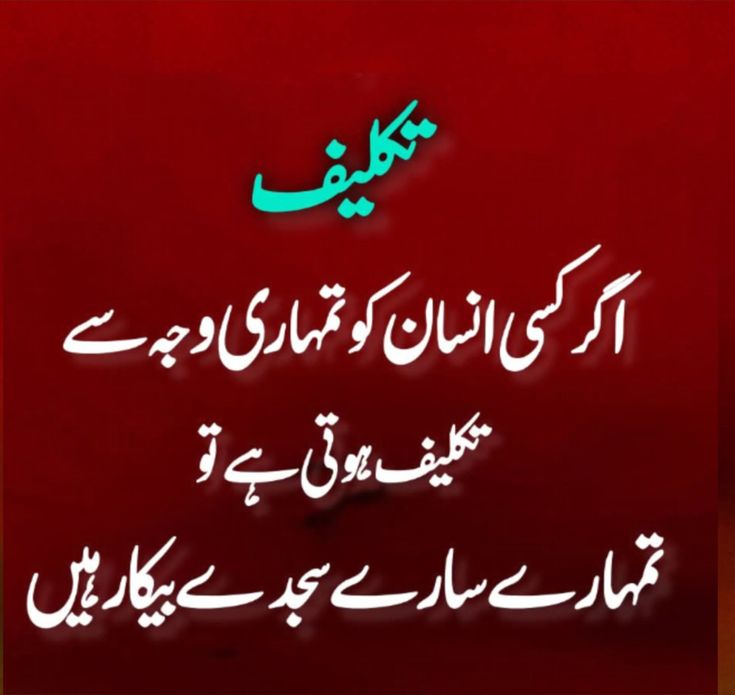 Deep Lines post on Dostana