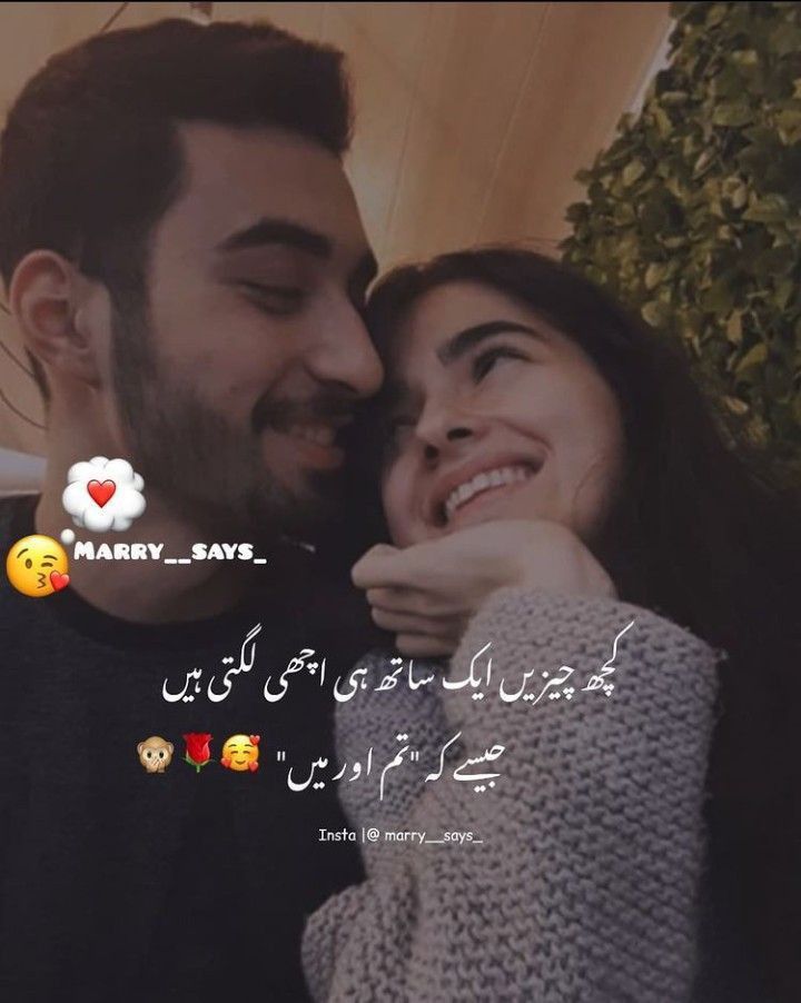 Love Poetry post on Dostana