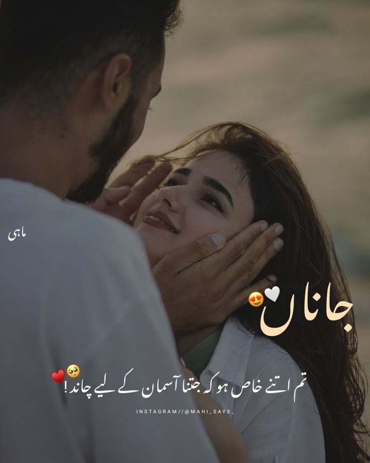Love Poetry post on Dostana