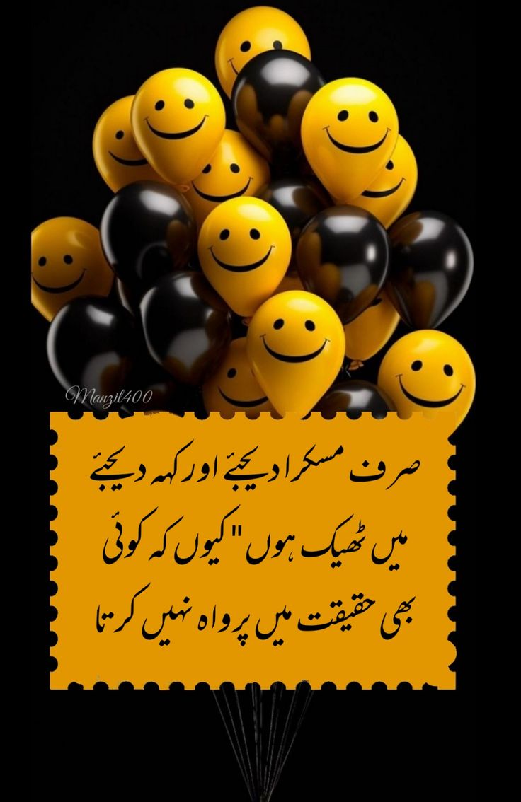 Deep Lines post on Dostana