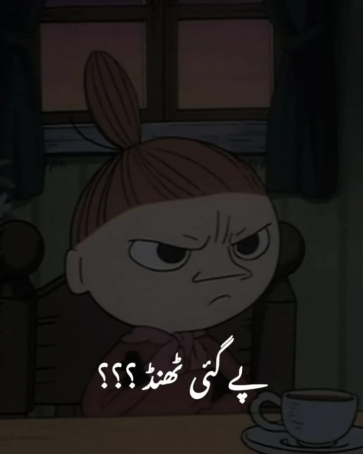 Funny Poetry post on Dostana