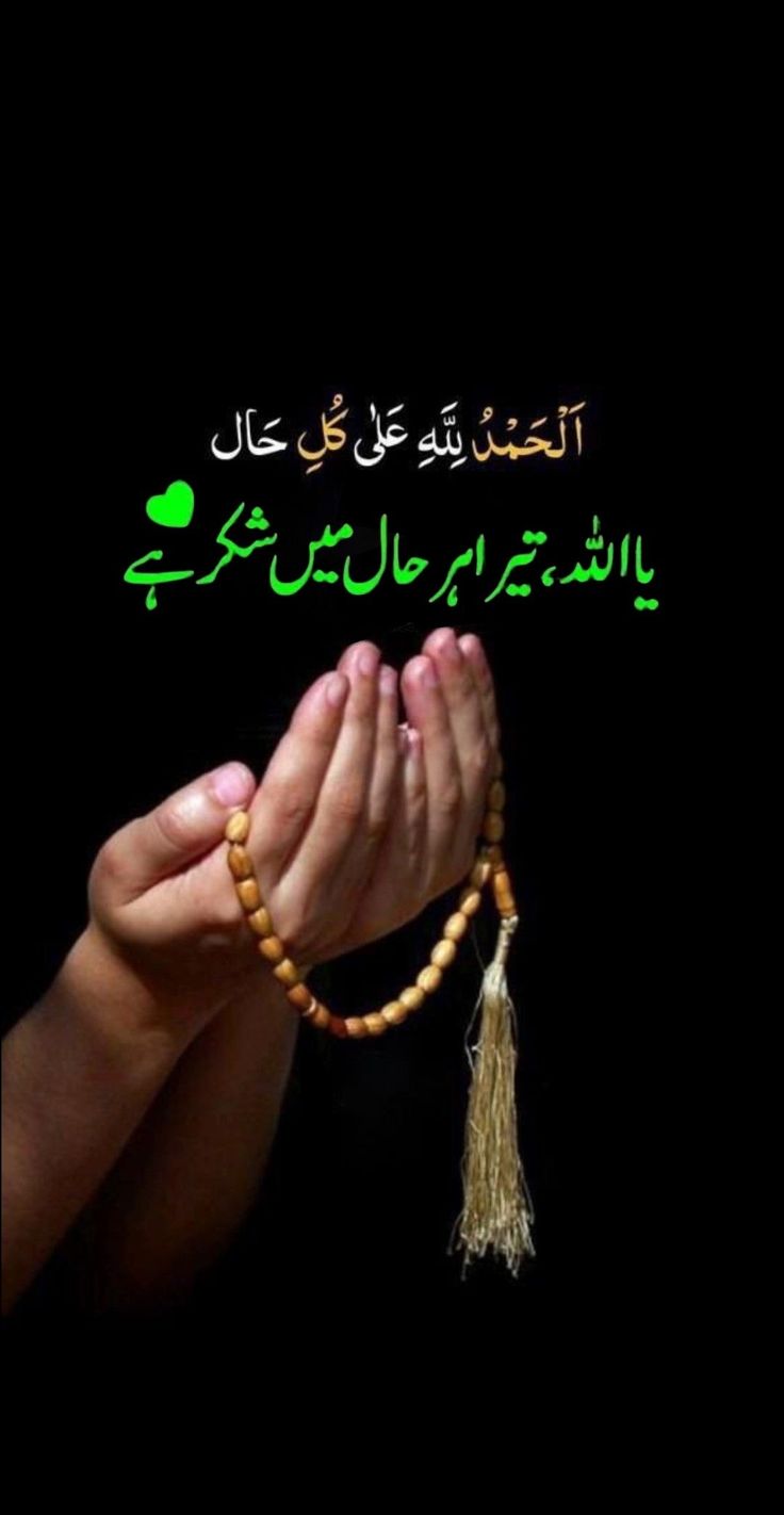 Religion post on Dostana