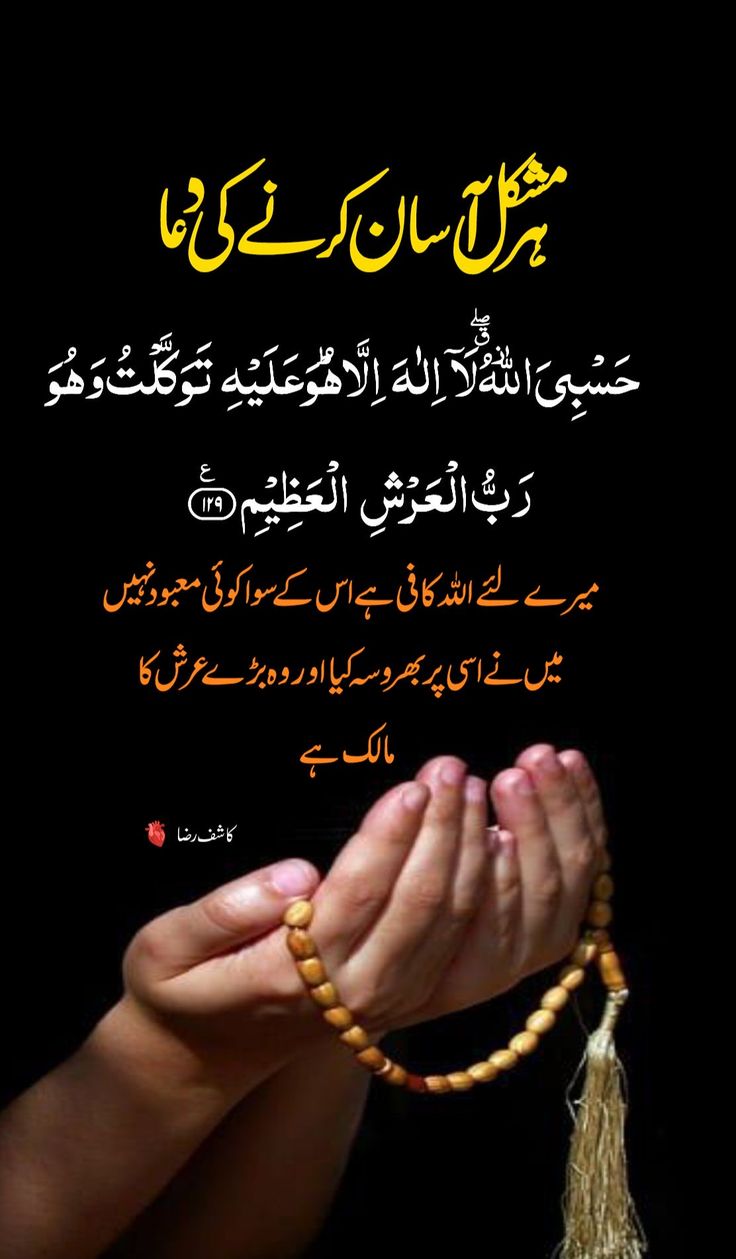 Religion post on Dostana