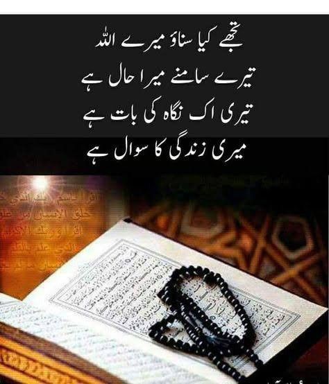 Religion post on Dostana