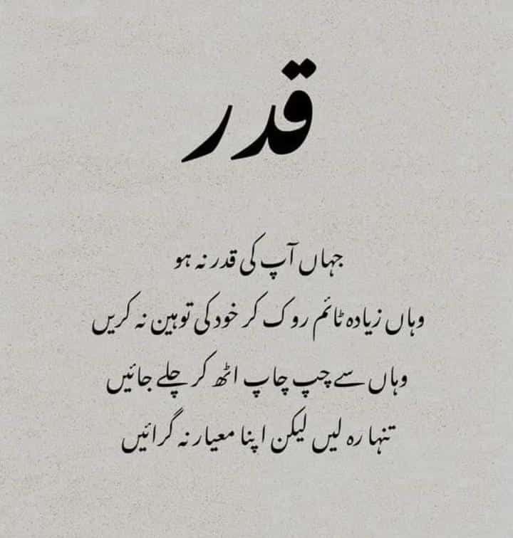Deep Lines post on Dostana