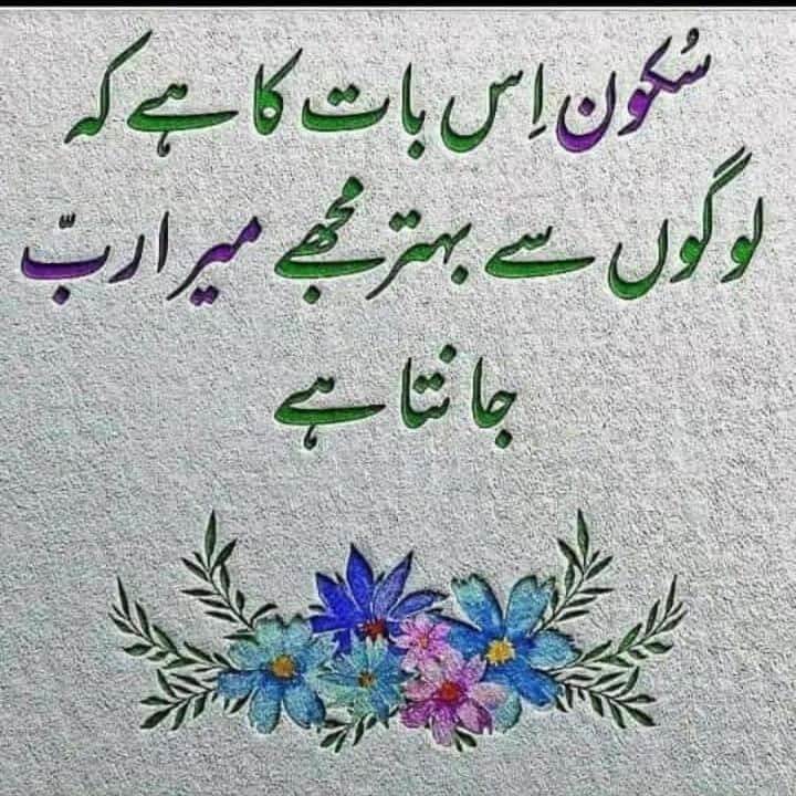 Deep Lines post on Dostana