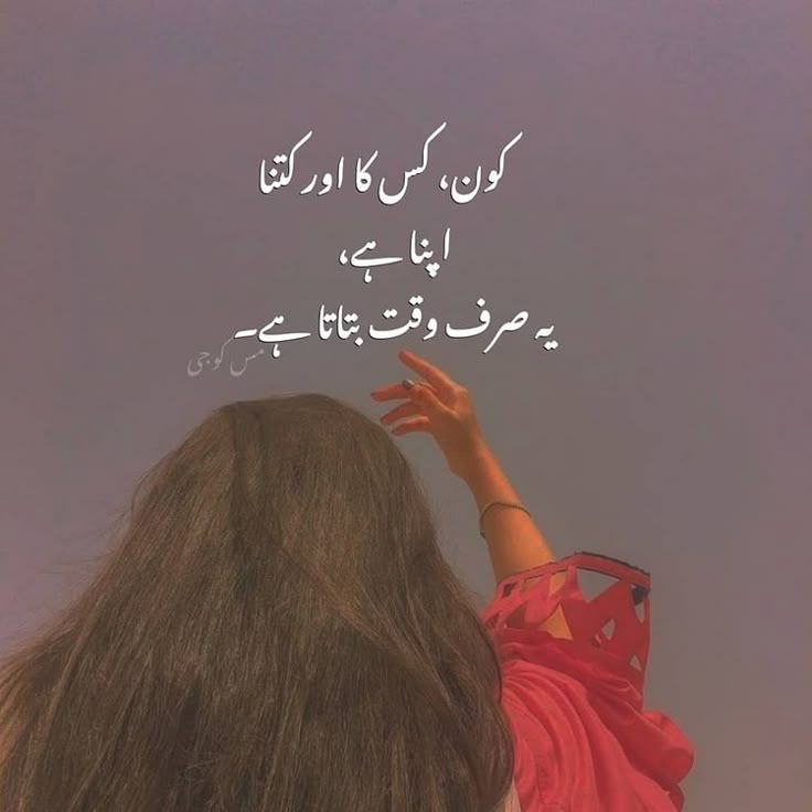 Deep Lines post on Dostana