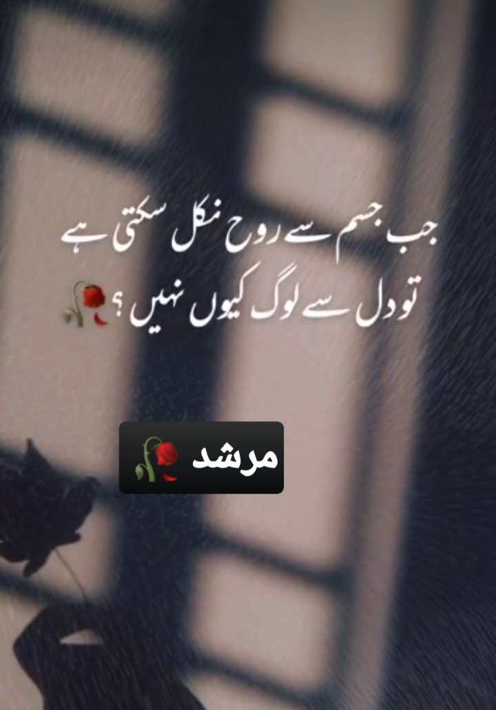 Deep Lines post on Dostana
