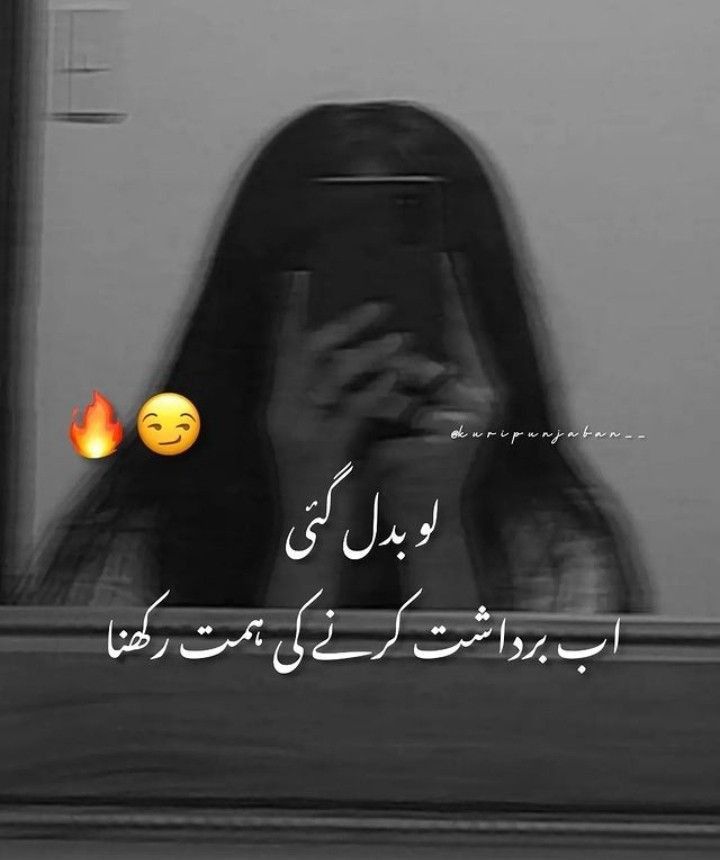 Attitude Poetry post on Dostana