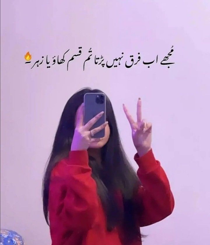Attitude Poetry post on Dostana
