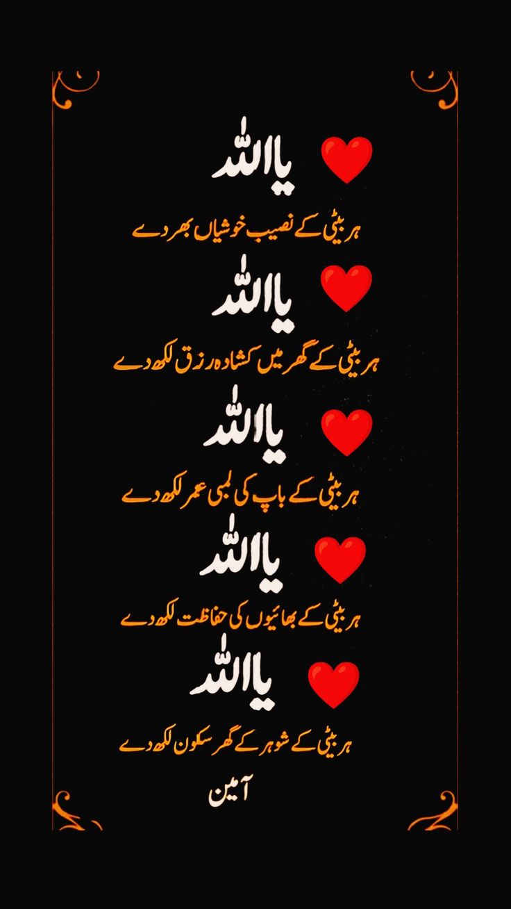 Religion post on Dostana