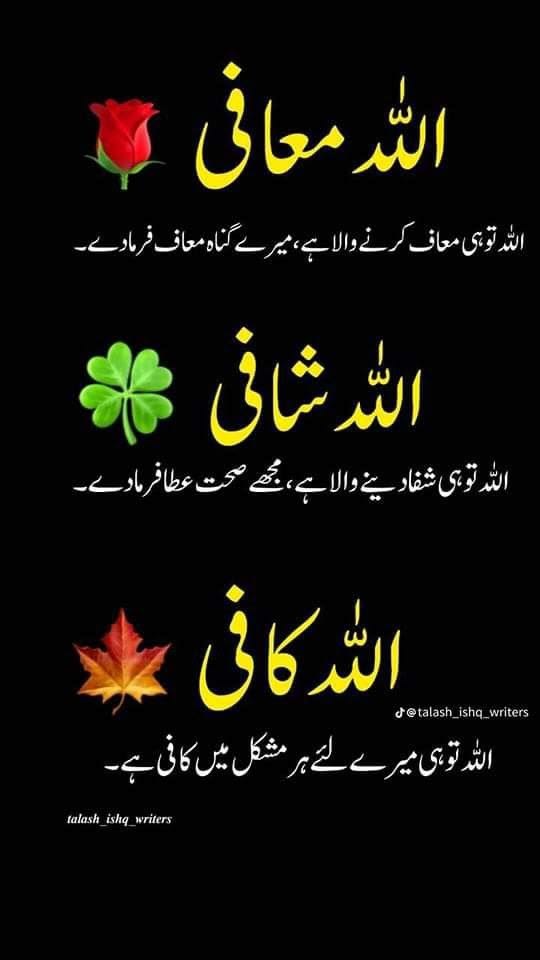 Religion post on Dostana