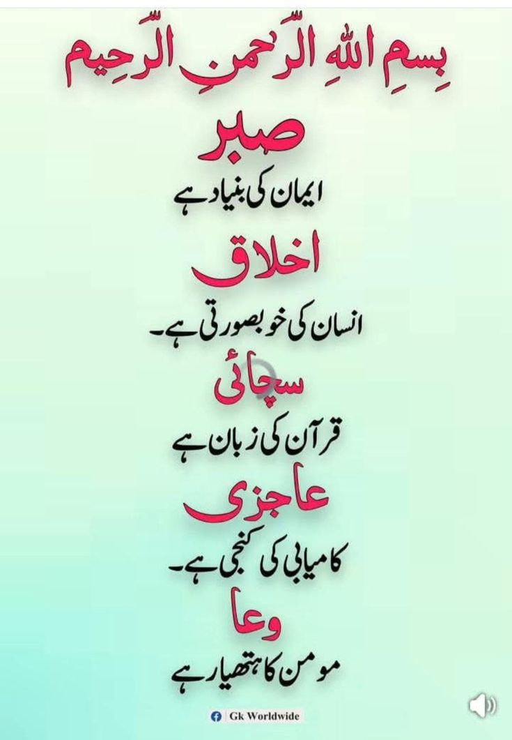 Religion post on Dostana