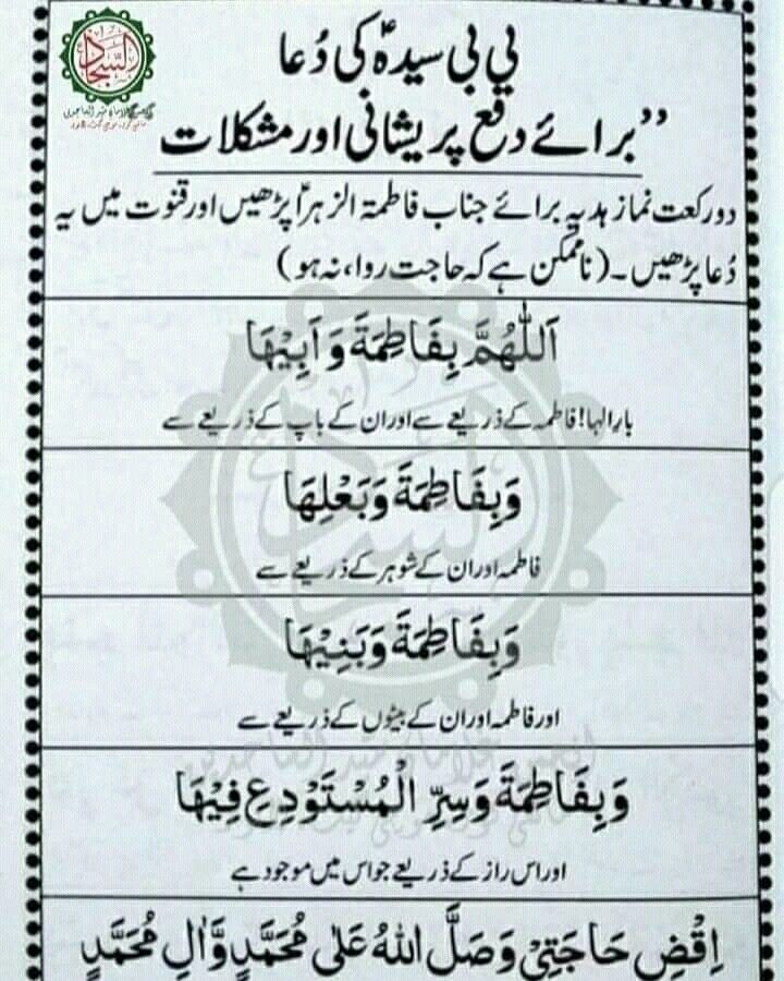 Religion post on Dostana