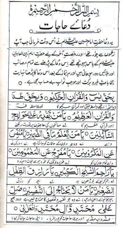 Religion post on Dostana