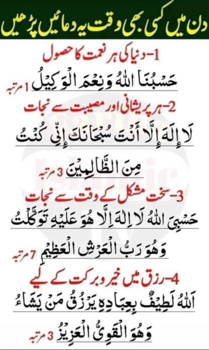 Religion post on Dostana