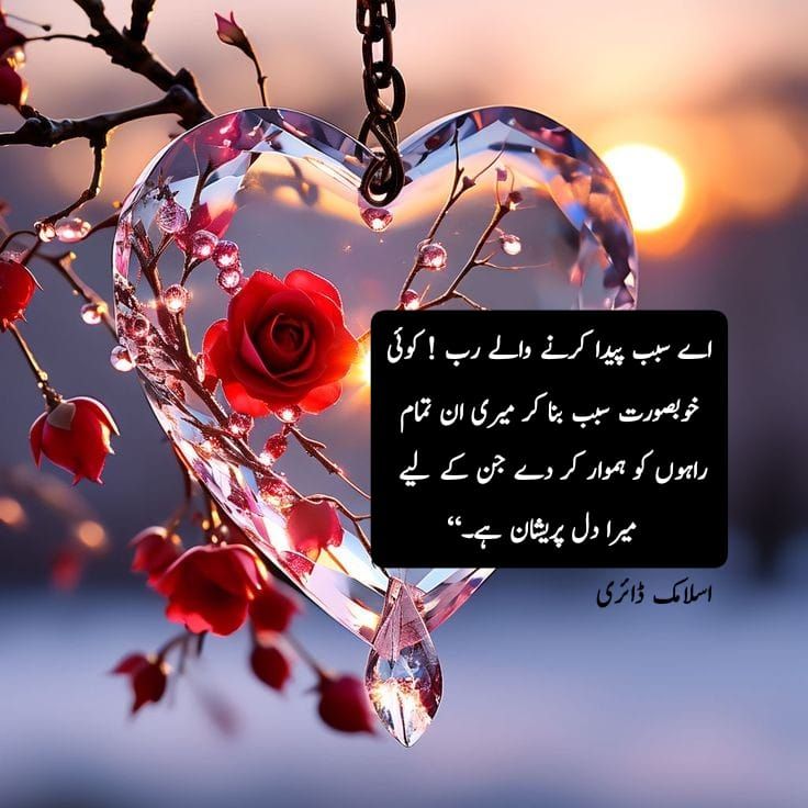 Religion post on Dostana