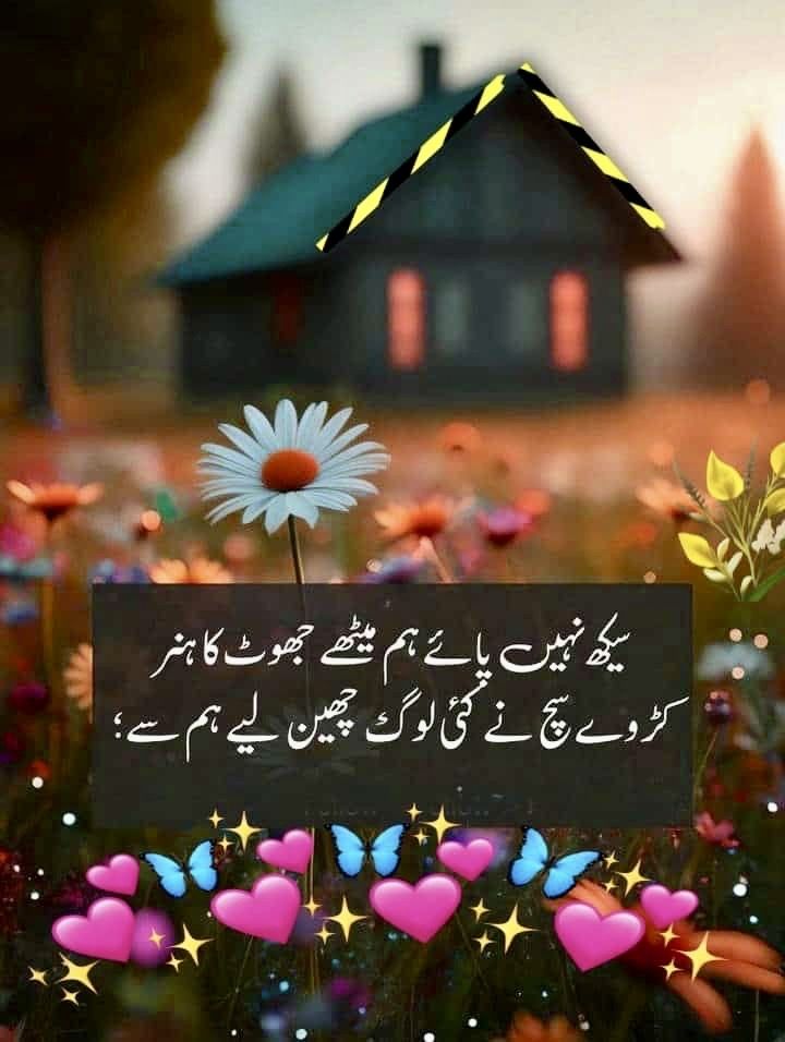 Deep Lines post on Dostana