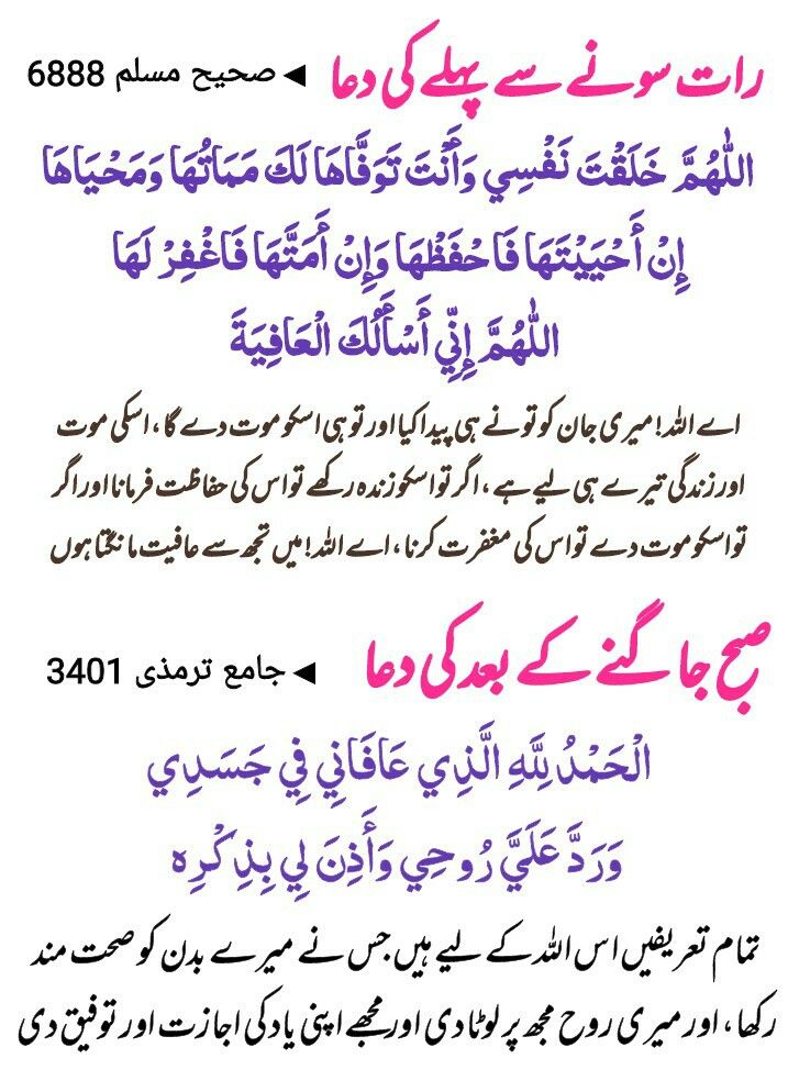 Religion post on Dostana