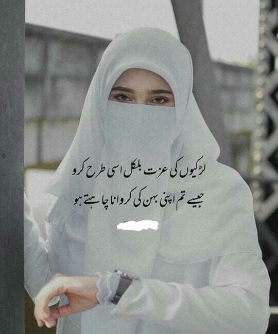 Religion post on Dostana