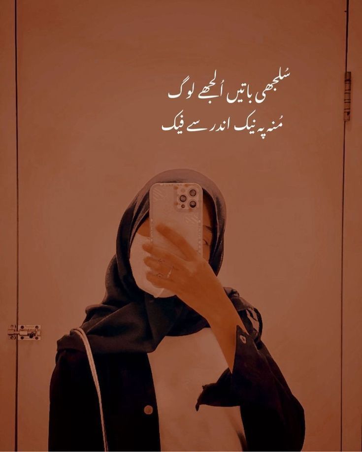 Attitude Poetry post on Dostana