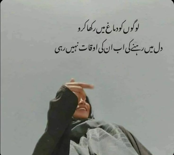 Attitude Poetry post on Dostana