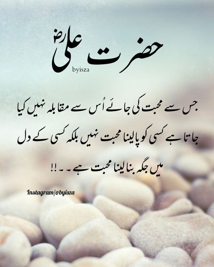 Deep Lines post on Dostana