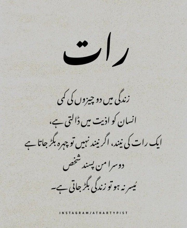 Deep Lines post on Dostana