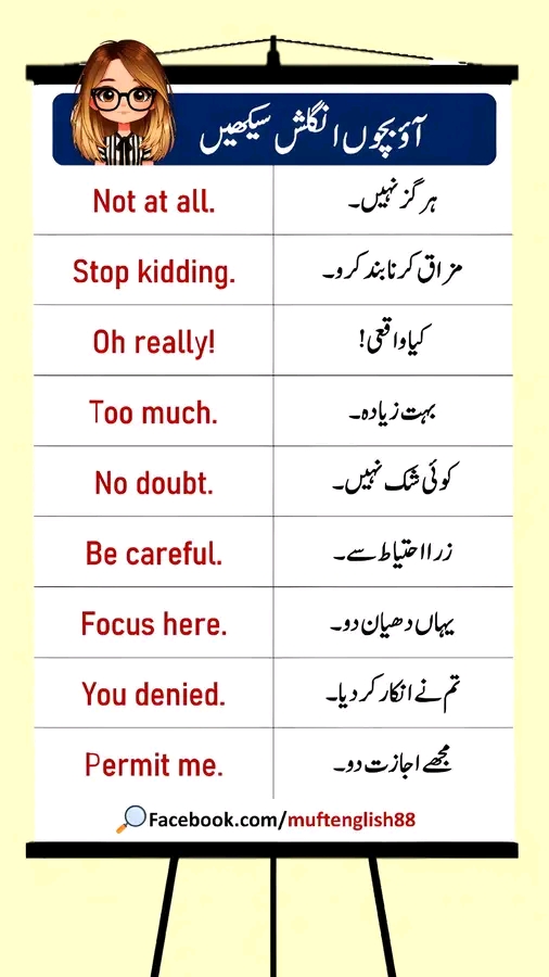 Education post on Dostana