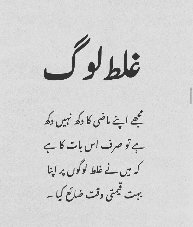 Deep Lines post on Dostana
