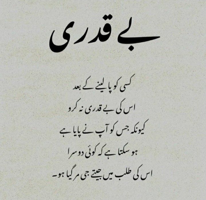 Deep Lines post on Dostana