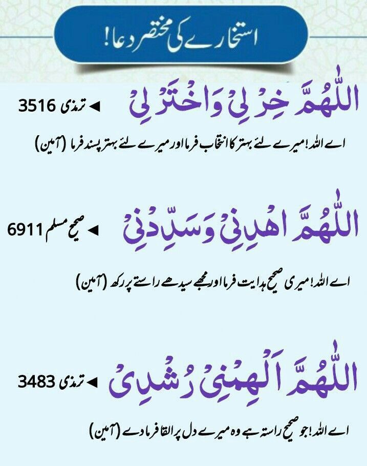 Religion post on Dostana