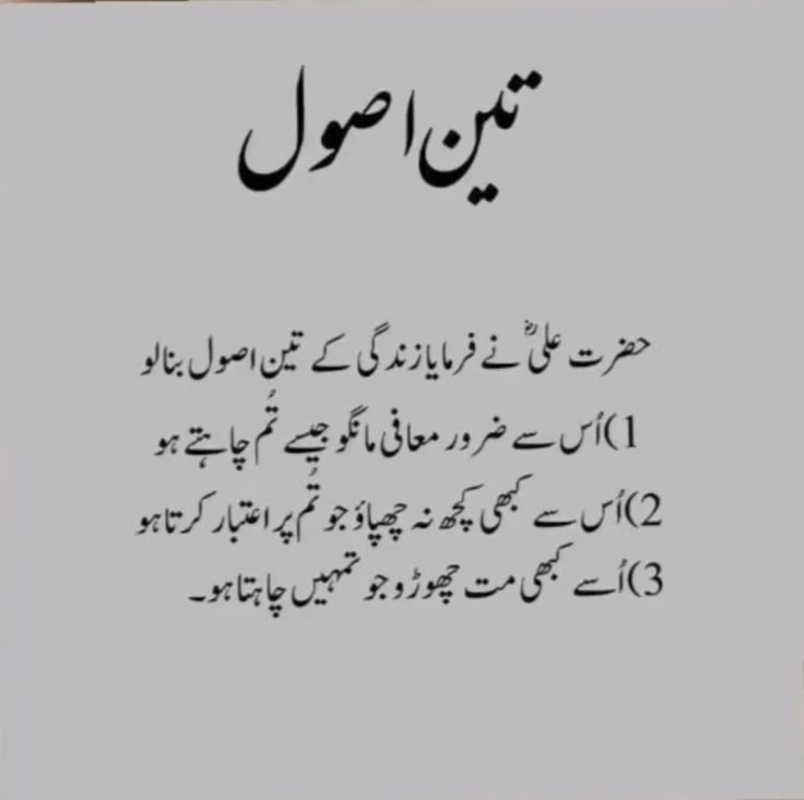 Deep Lines post on Dostana