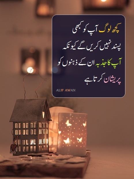 Deep Lines post on Dostana