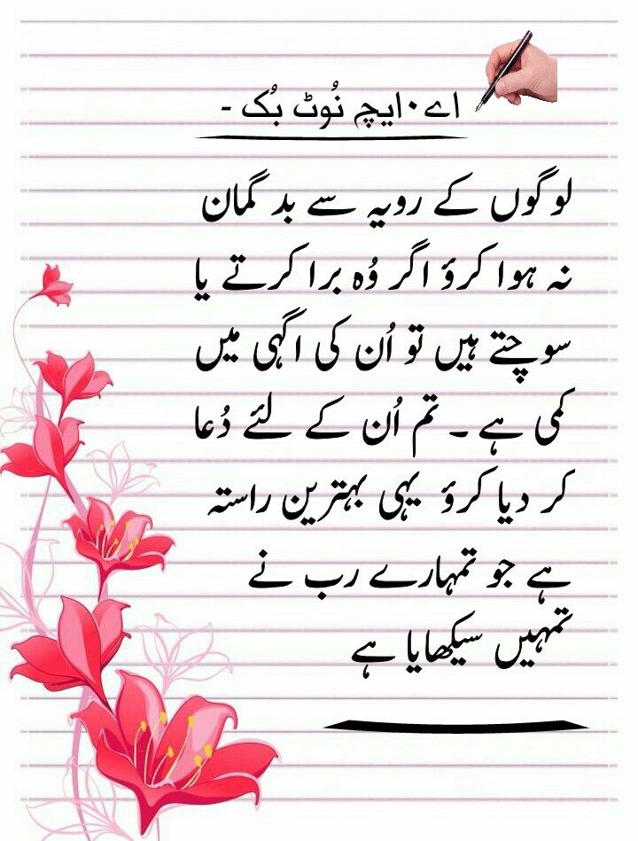 Deep Lines post on Dostana