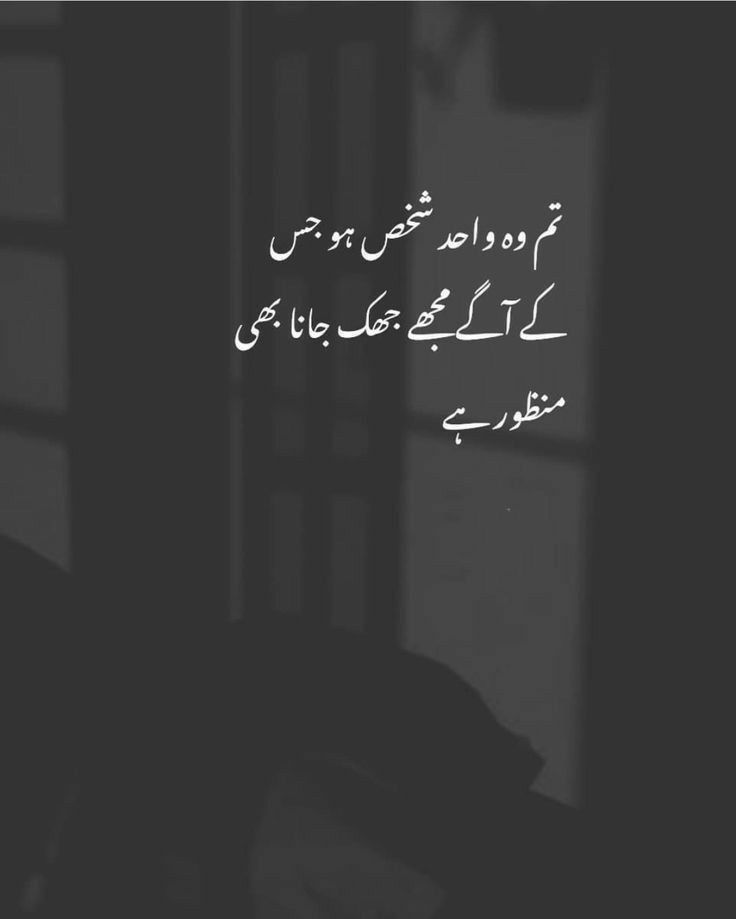 Love Poetry post on Dostana