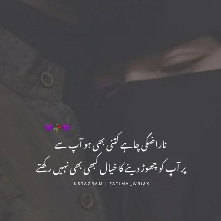 Love Poetry post on Dostana
