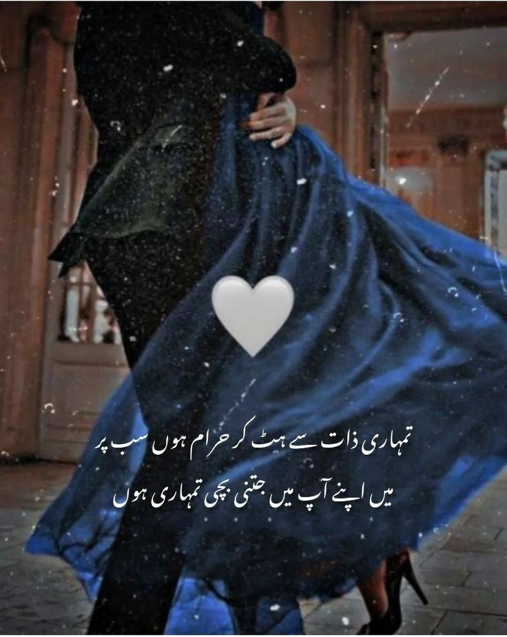 Love Poetry post on Dostana