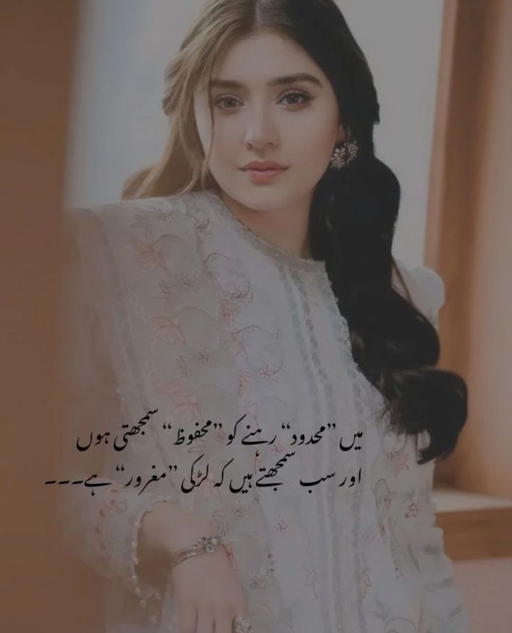 Love Poetry post on Dostana
